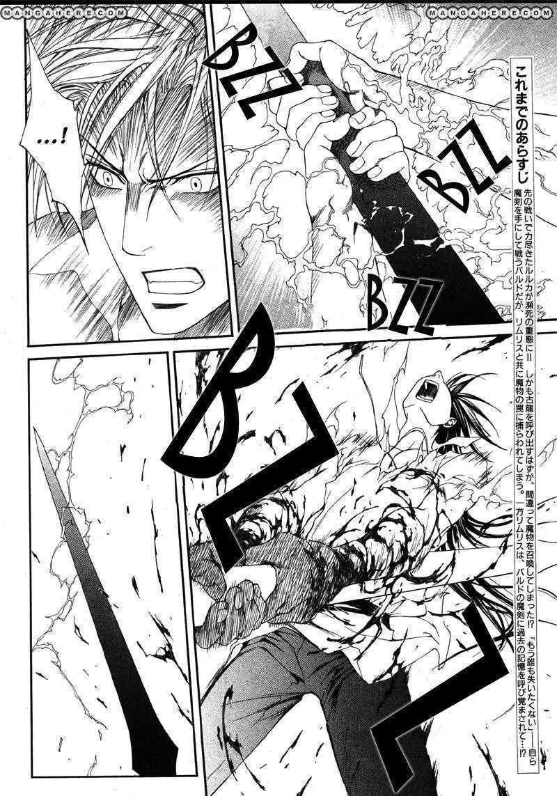 Read Crimson Spell chapter 24 image 3 on Lezhin