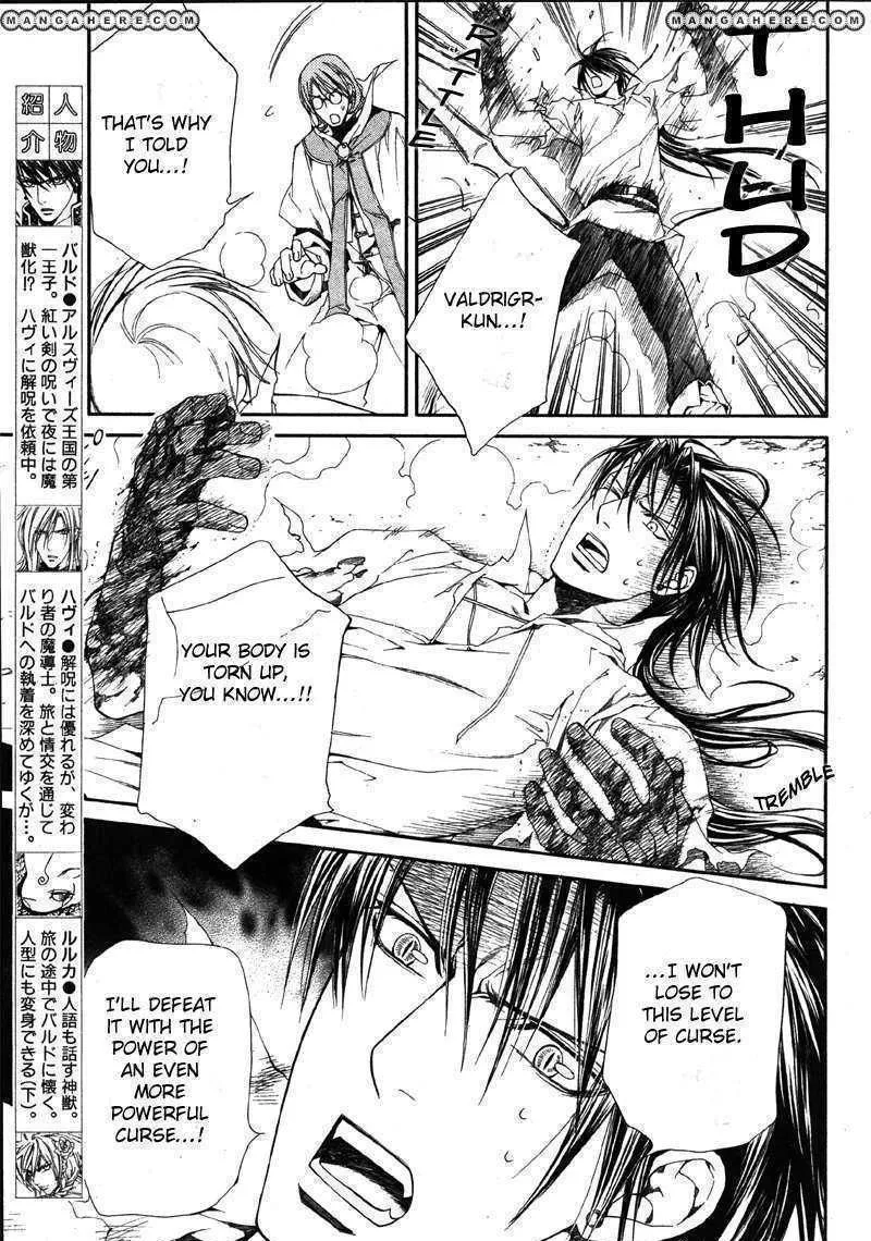 Read Crimson Spell chapter 24 image 4 on Lezhin