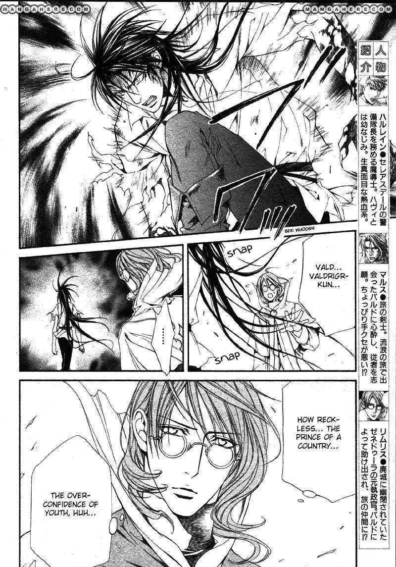 Read Crimson Spell chapter 24 image 5 on Lezhin