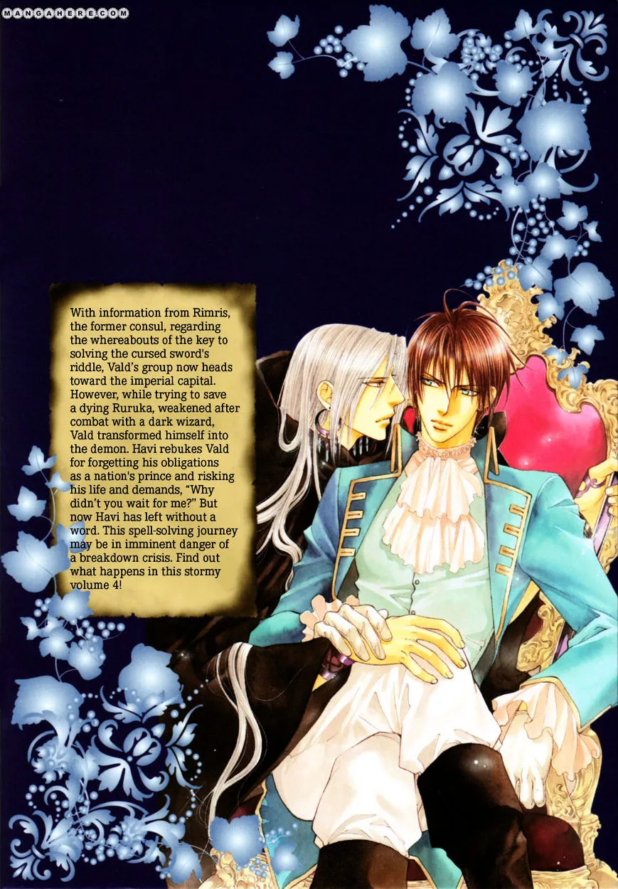 Read Crimson Spell chapter 25.5 image 1 on Lezhin