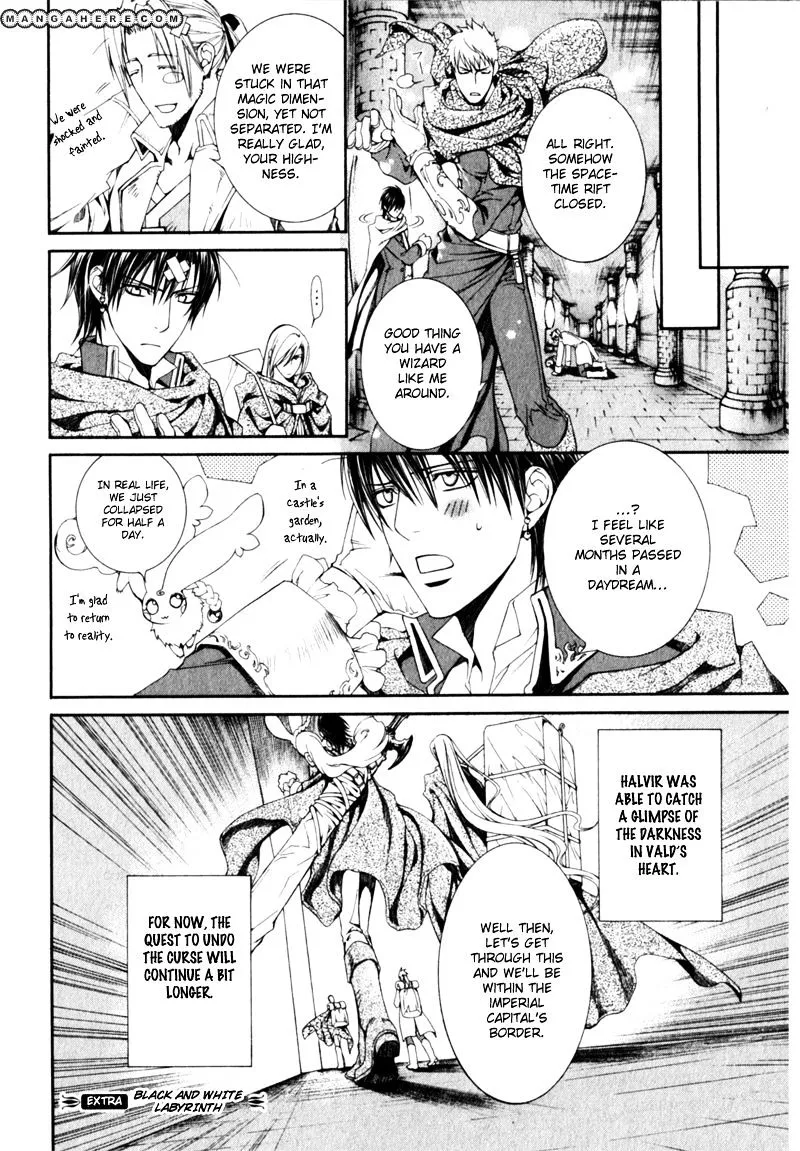 Read Crimson Spell chapter 25.5 image 26 on Lezhin