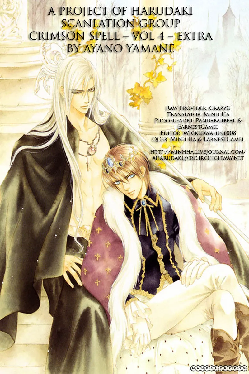 Read Crimson Spell chapter 25.5 image 28 on Lezhin