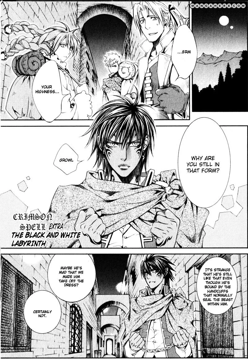 Read Crimson Spell chapter 25.5 image 3 on Lezhin