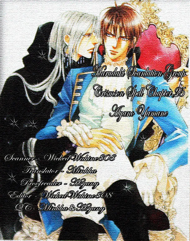 Read Crimson Spell chapter 25 image 1 on Lezhin