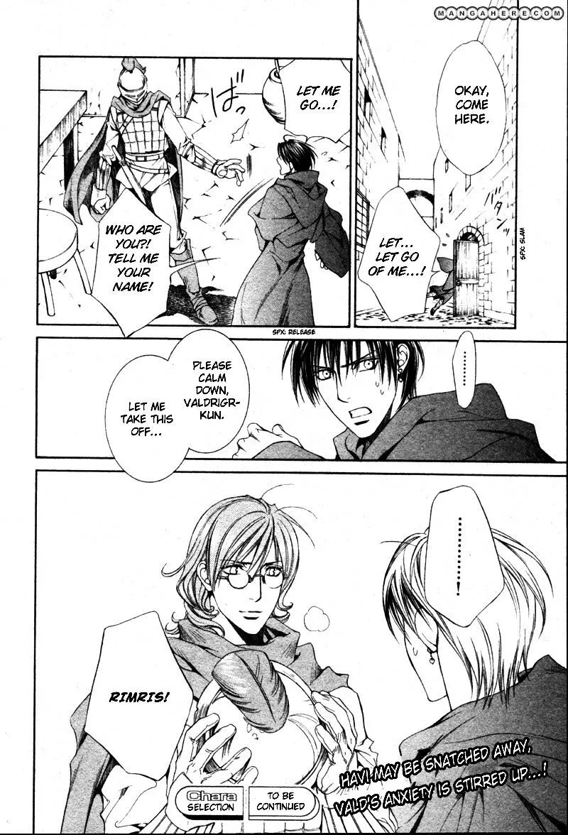 Read Crimson Spell chapter 25 image 15 on Lezhin