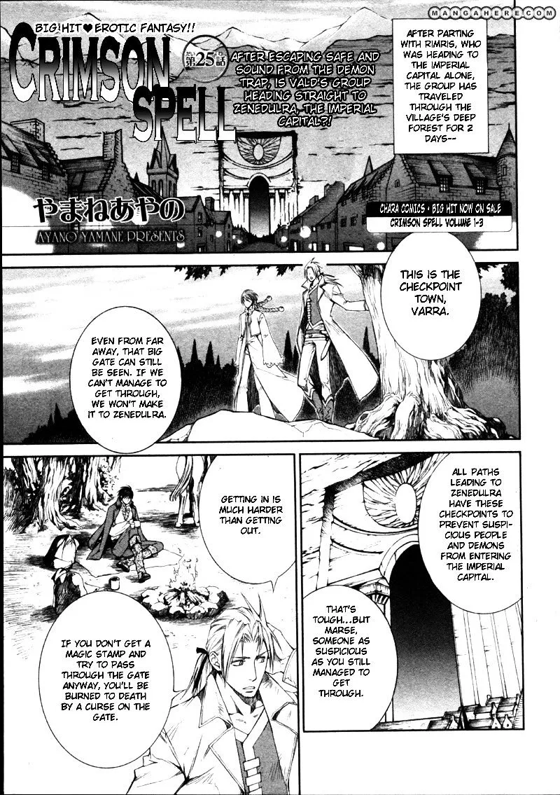 Read Crimson Spell chapter 25 image 2 on Lezhin