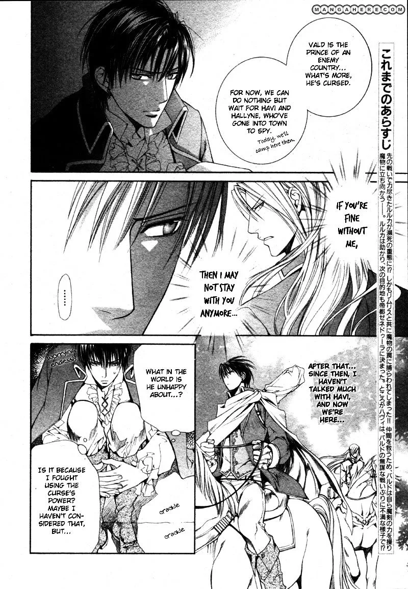 Read Crimson Spell chapter 25 image 3 on Lezhin