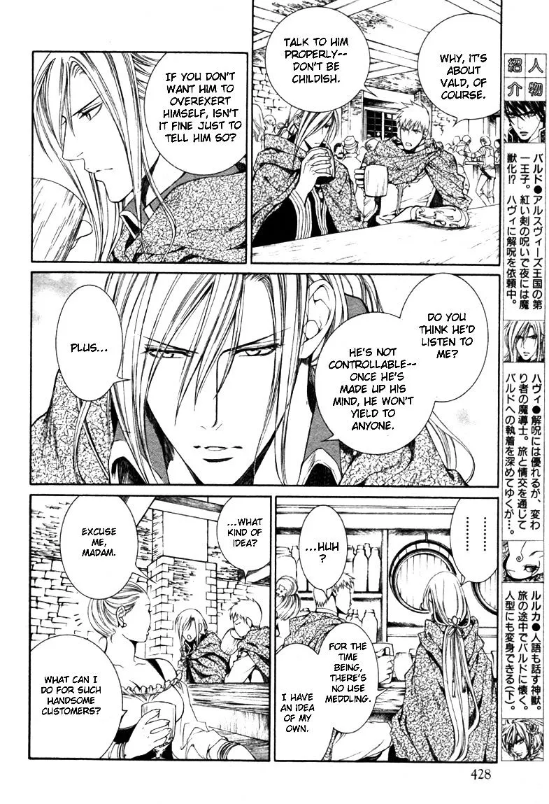 Read Crimson Spell chapter 25 image 5 on Lezhin