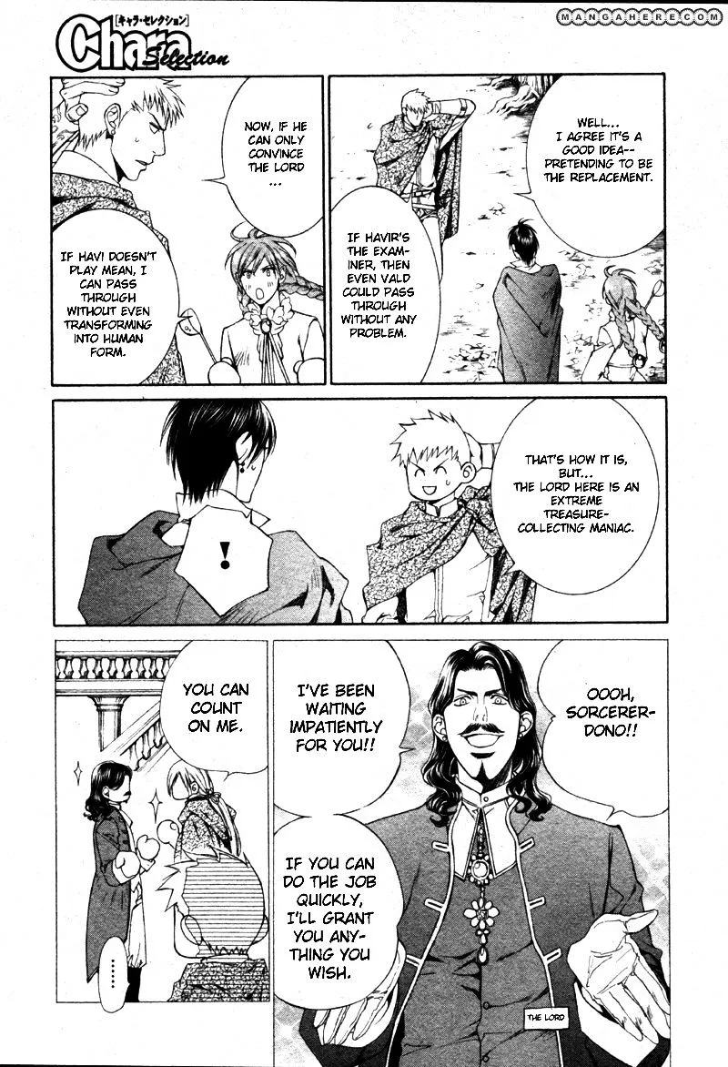 Read Crimson Spell chapter 25 image 8 on Lezhin