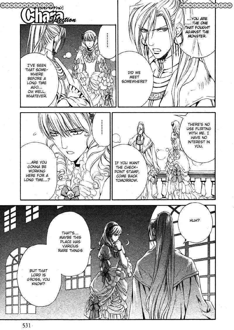 Read Crimson Spell chapter 26 image 17 on Lezhin