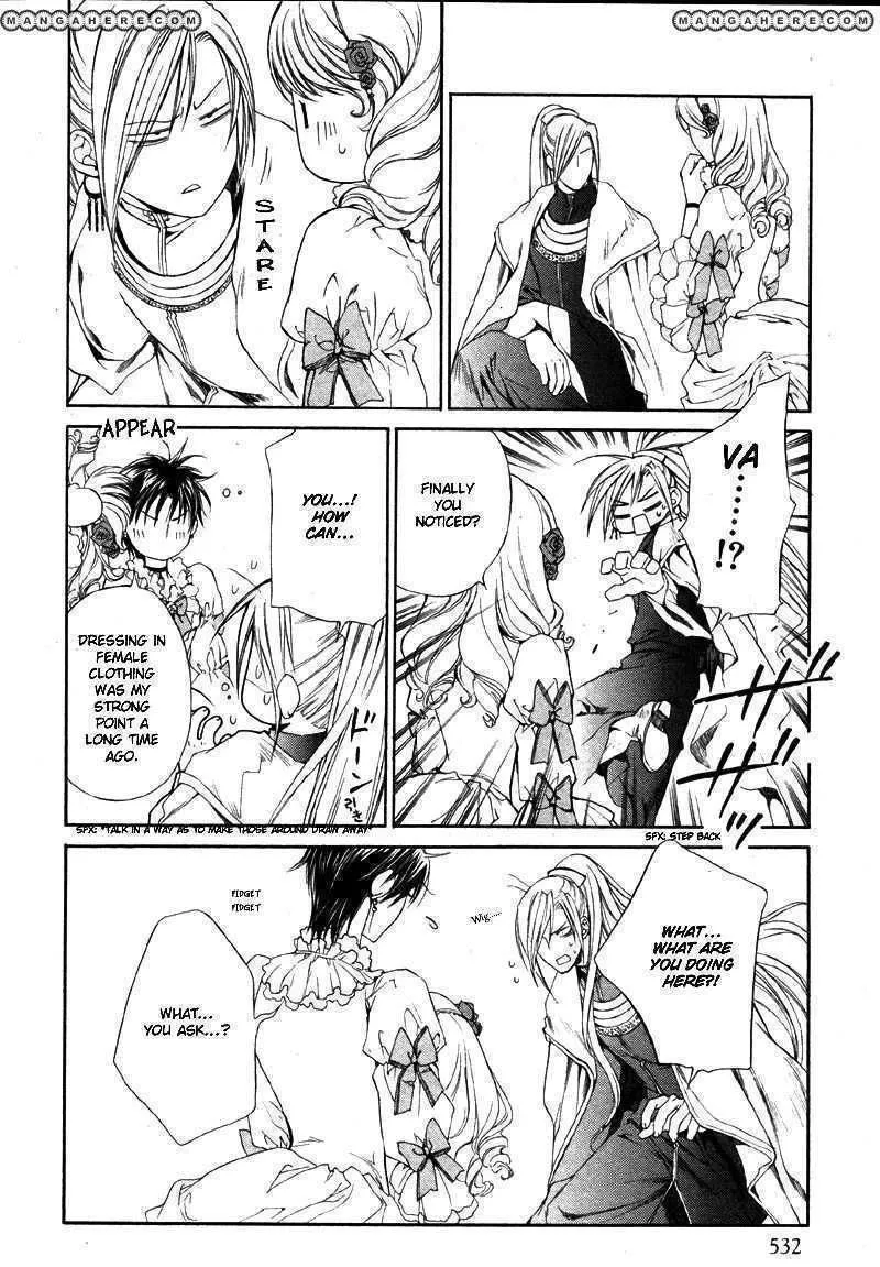 Read Crimson Spell chapter 26 image 18 on Lezhin