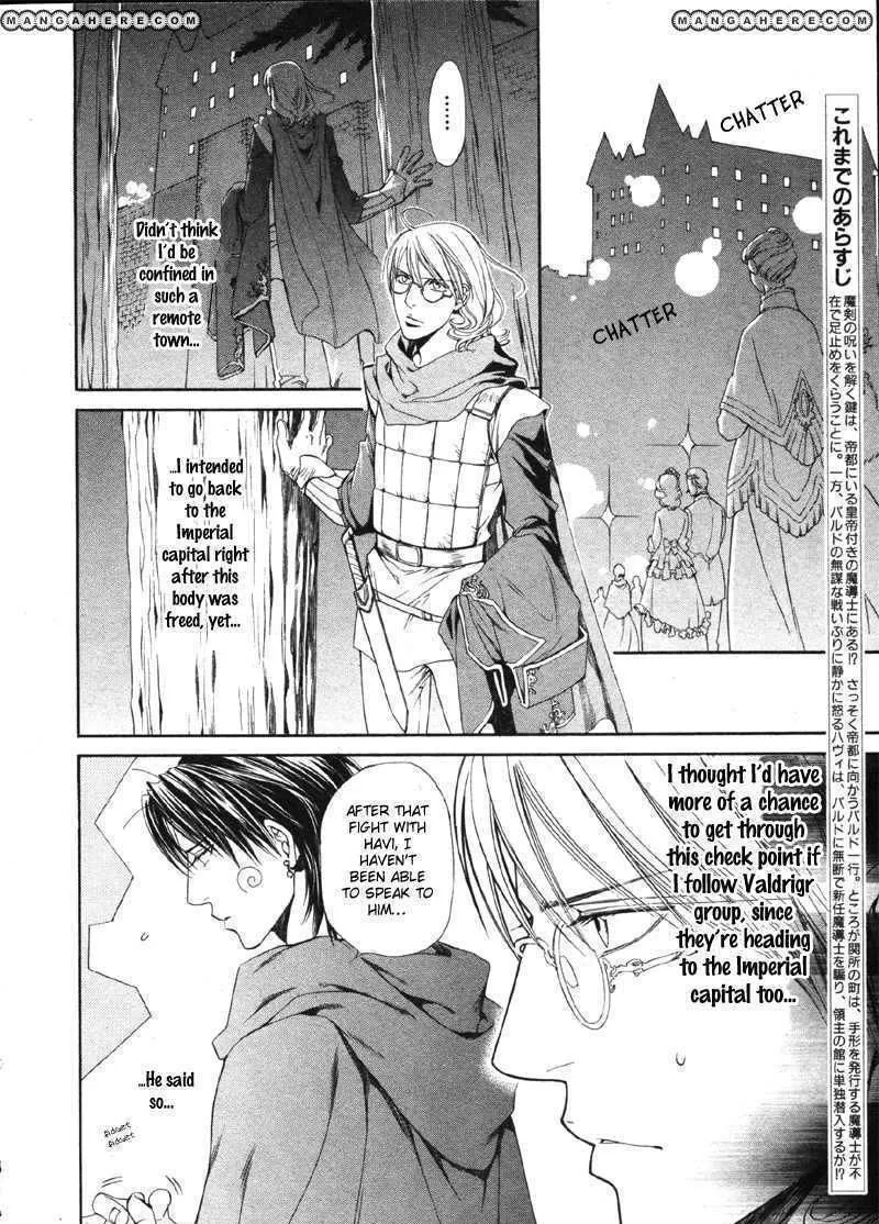 Read Crimson Spell chapter 26 image 2 on Lezhin
