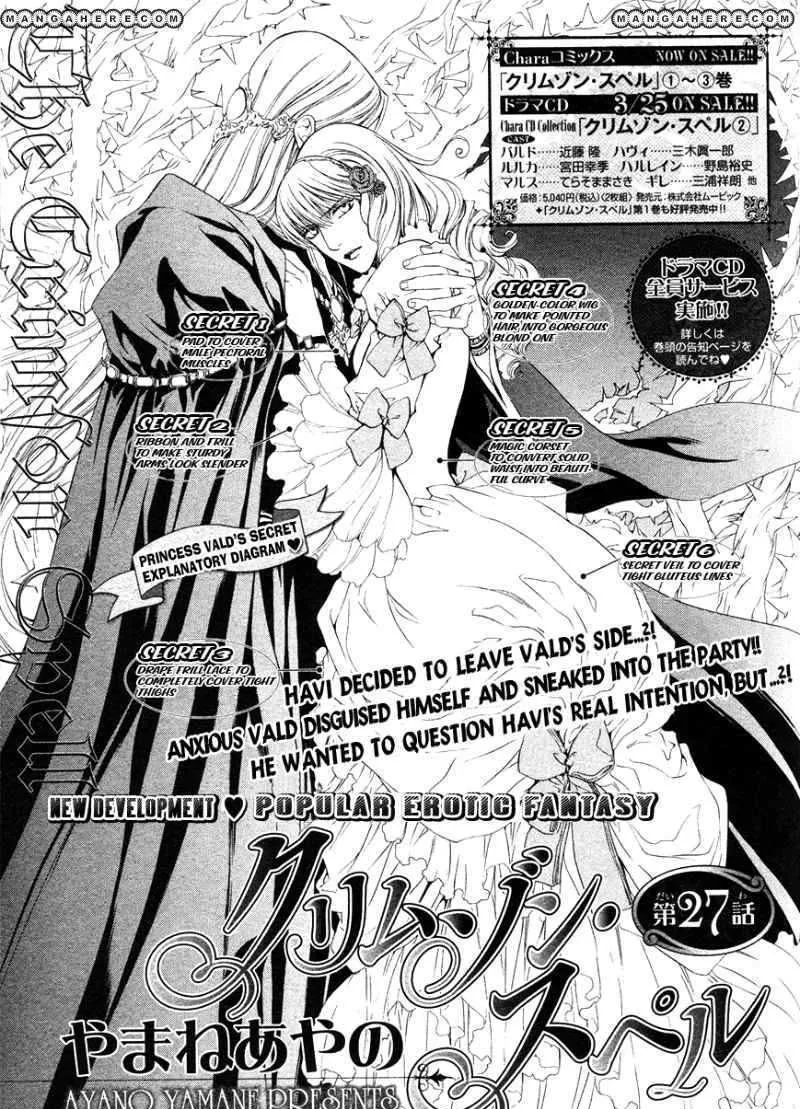 Read Crimson Spell chapter 27 image 2 on Lezhin