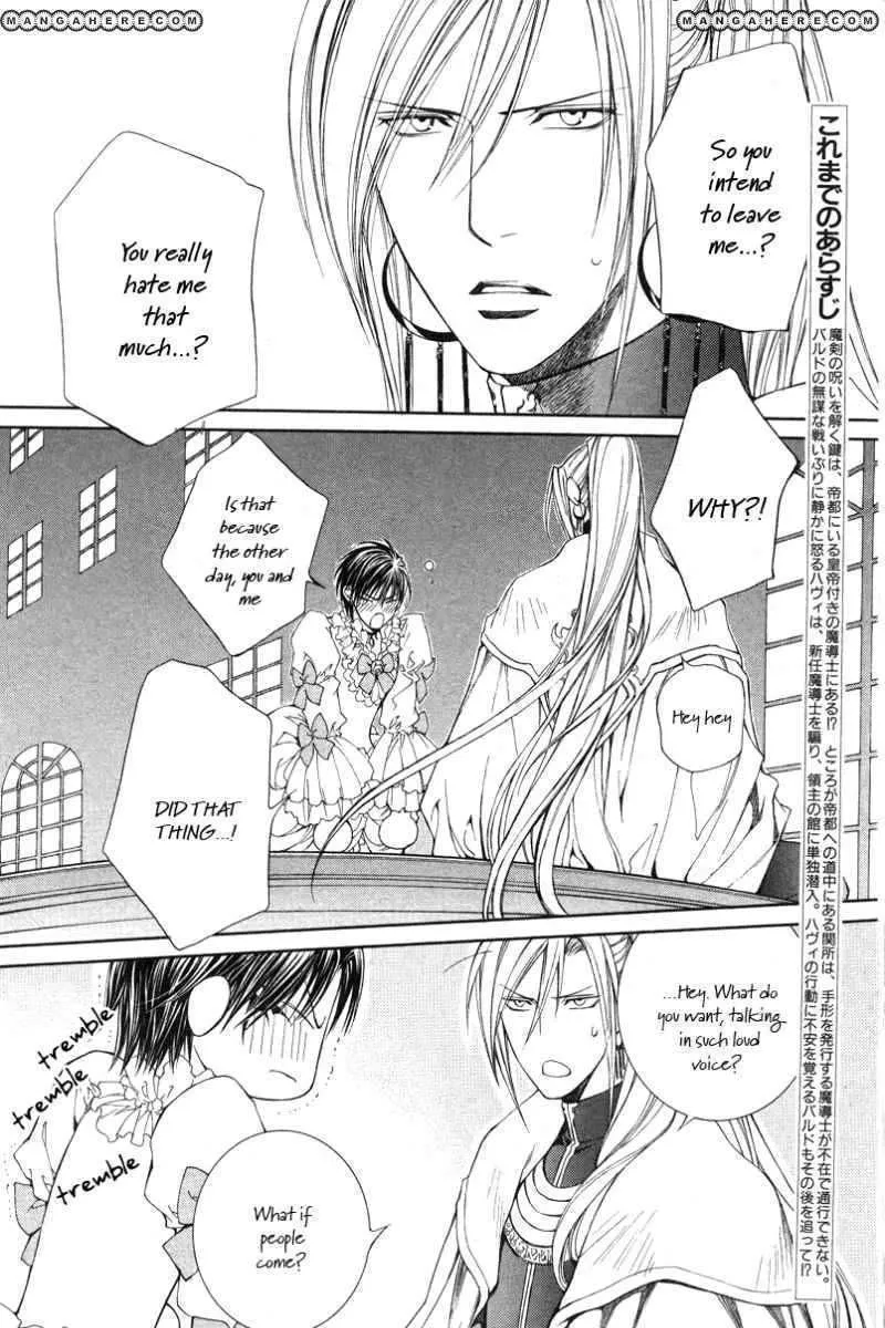Read Crimson Spell chapter 27 image 3 on Lezhin