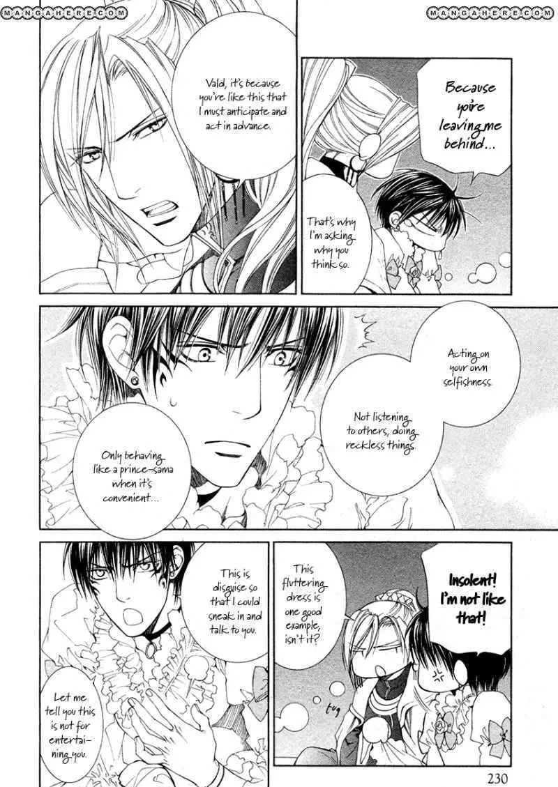 Read Crimson Spell chapter 27 image 5 on Lezhin