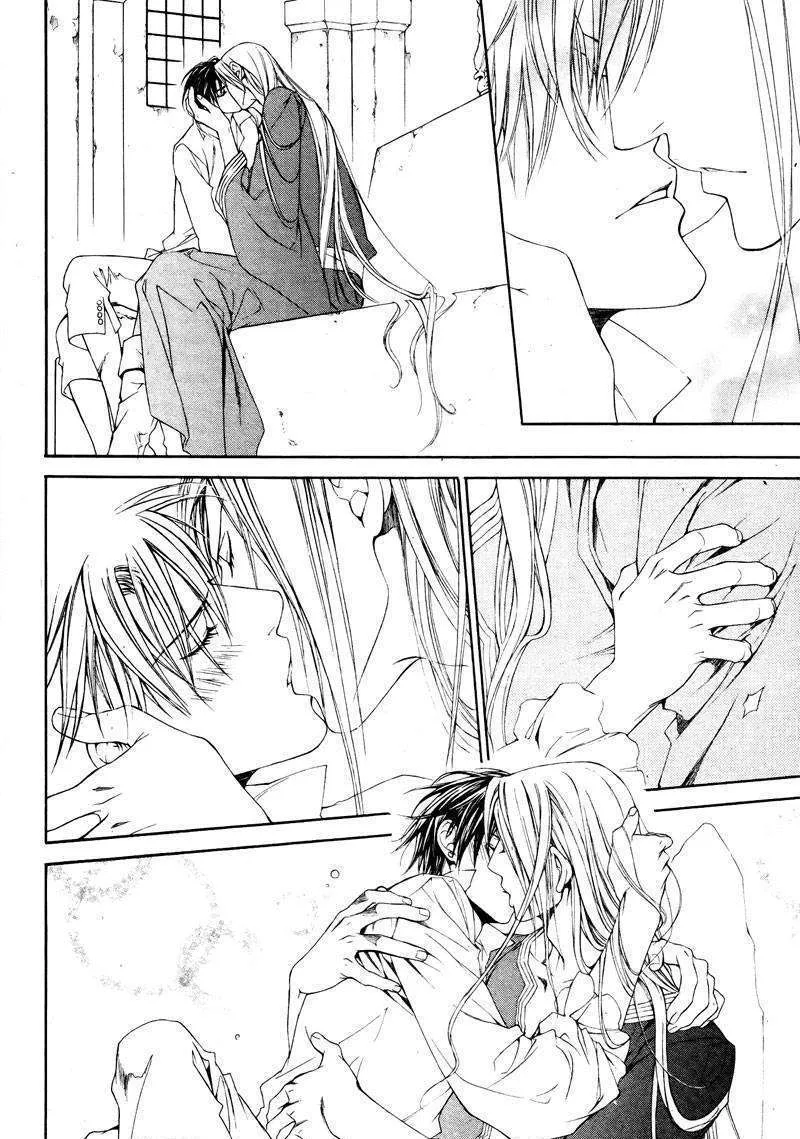 Read Crimson Spell chapter 30 image 15 on Lezhin