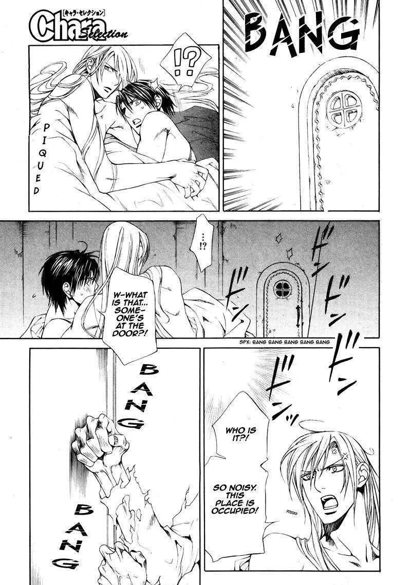 Read Crimson Spell chapter 30 image 20 on Lezhin