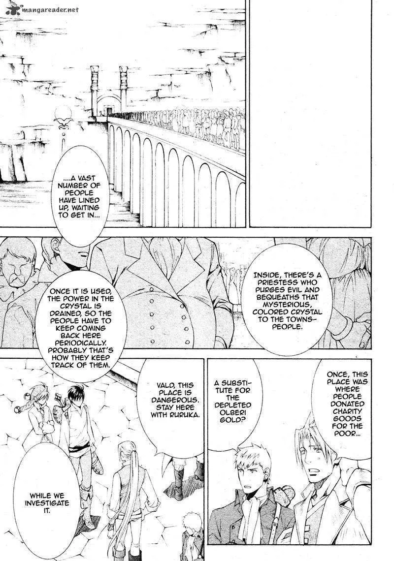 Read Crimson Spell chapter 30 image 26 on Lezhin