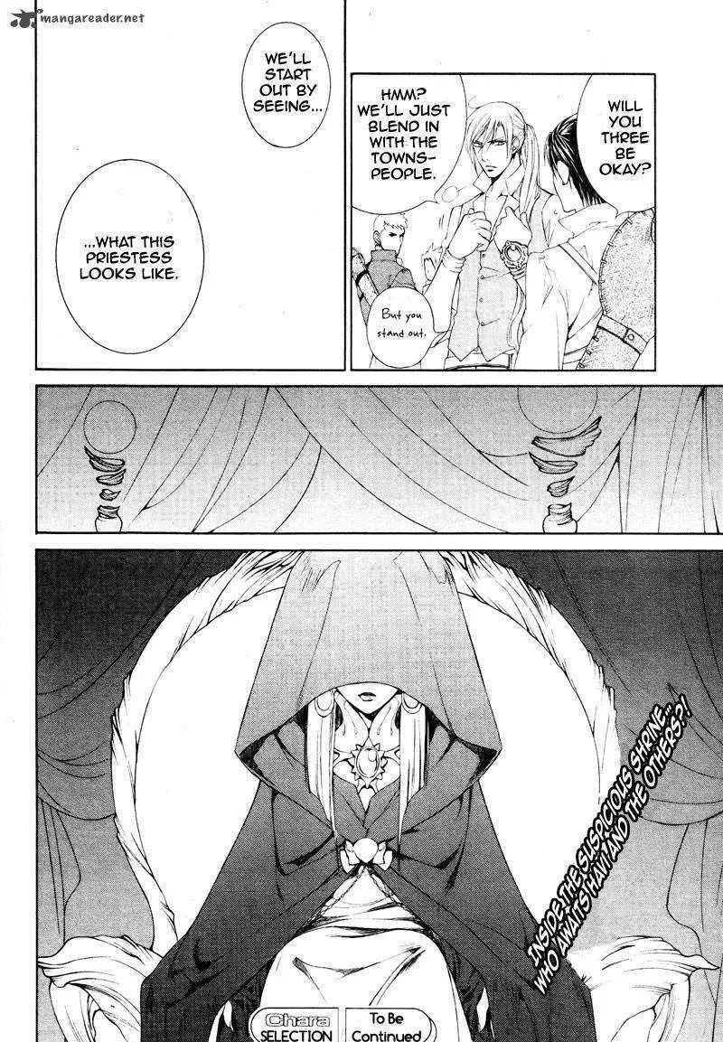 Read Crimson Spell chapter 30 image 27 on Lezhin