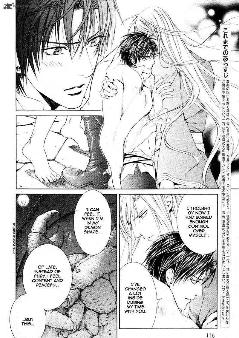 Read Crimson Spell chapter 30 image 5 on Lezhin