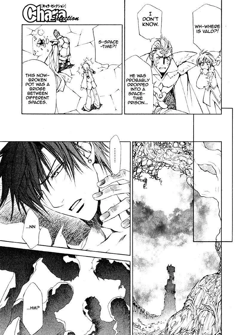 Read Crimson Spell chapter 31 image 11 on Lezhin