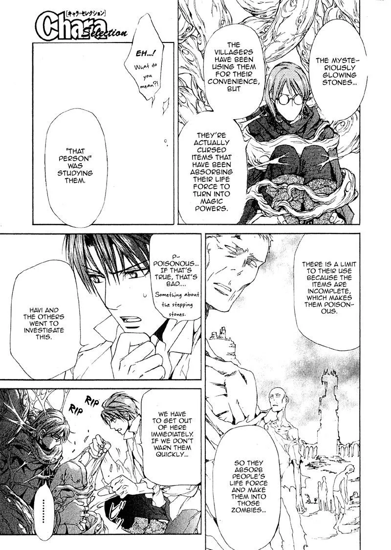 Read Crimson Spell chapter 31 image 15 on Lezhin