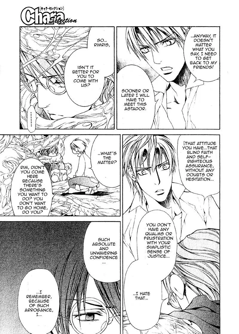 Read Crimson Spell chapter 31 image 17 on Lezhin