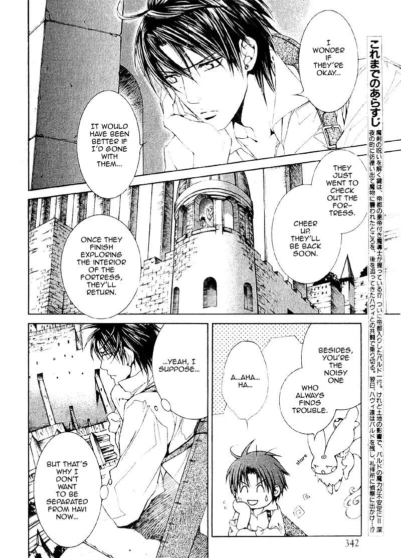 Read Crimson Spell chapter 31 image 2 on Lezhin