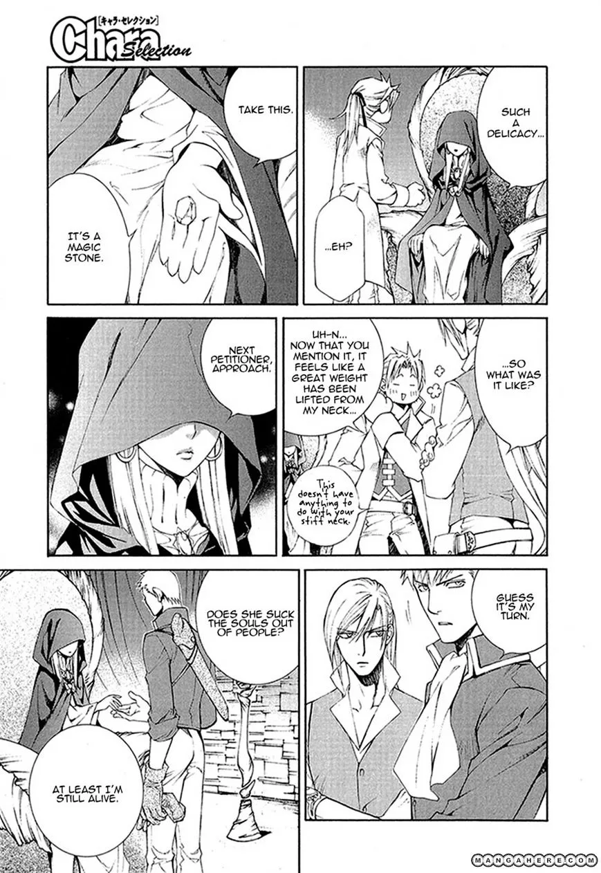 Read Crimson Spell chapter 33 image 2 on Lezhin