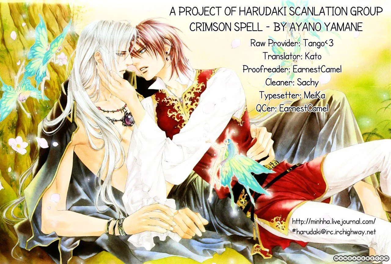 Read Crimson Spell chapter 33 image 20 on Lezhin
