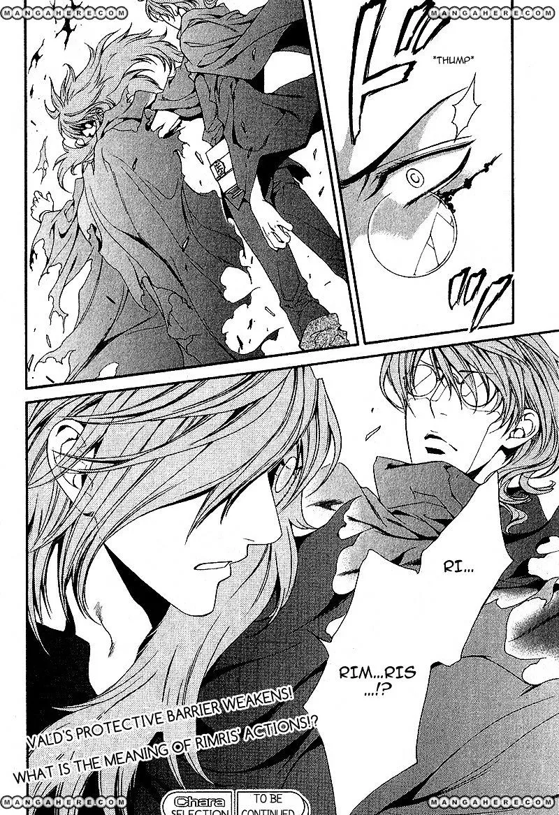 Read Crimson Spell chapter 35 image 20 on Lezhin