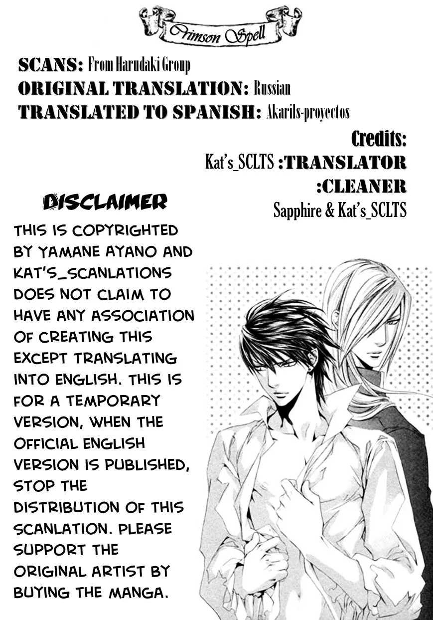 Read Crimson Spell chapter 38.5 image 1 on Lezhin