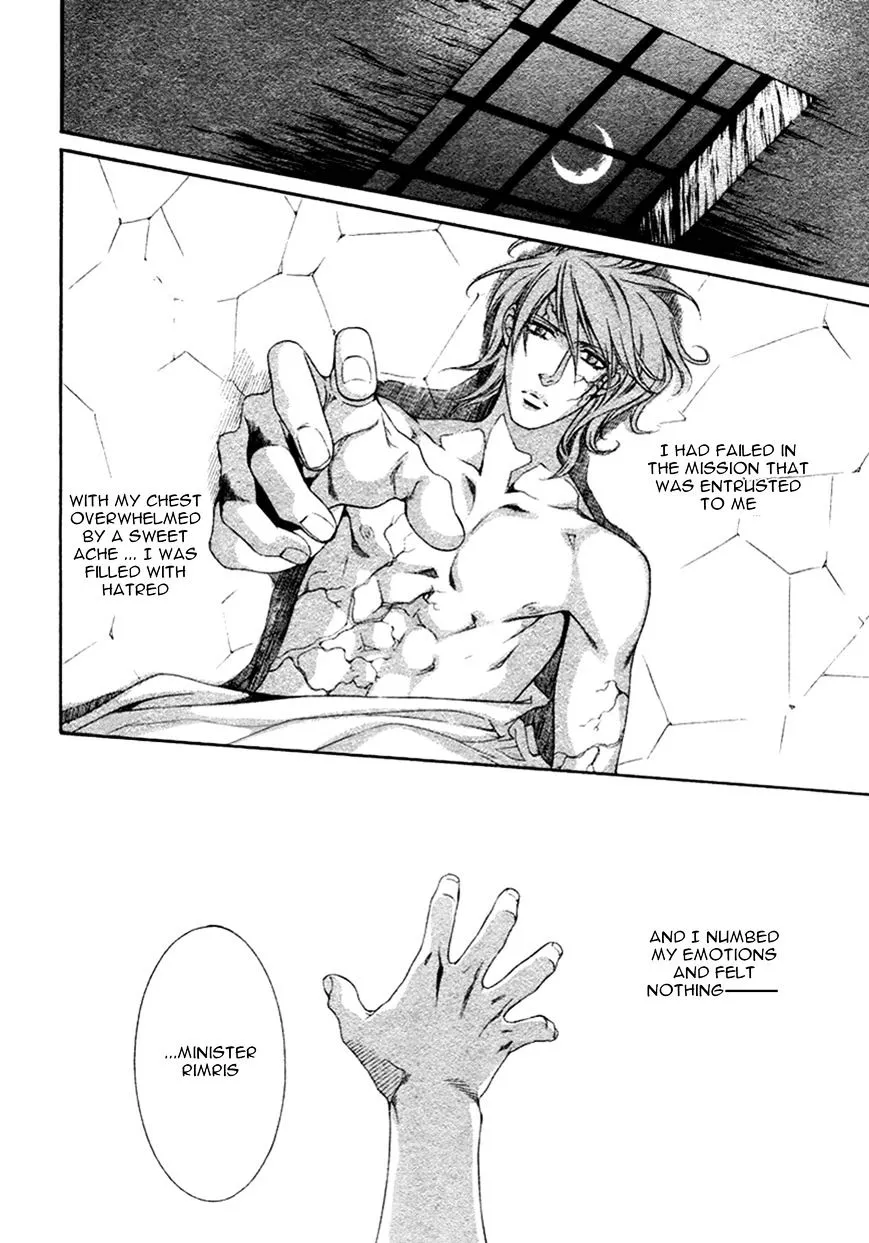 Read Crimson Spell chapter 38.5 image 13 on Lezhin
