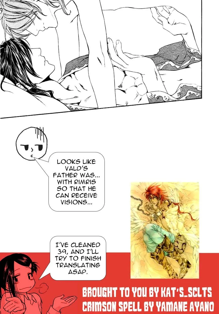 Read Crimson Spell chapter 38.5 image 15 on Lezhin