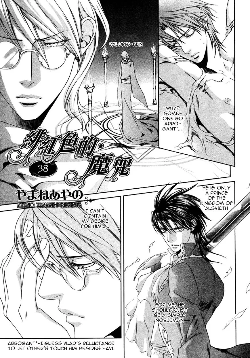 Read Crimson Spell chapter 38.5 image 4 on Lezhin