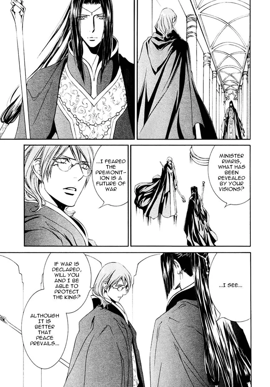 Read Crimson Spell chapter 38.5 image 8 on Lezhin