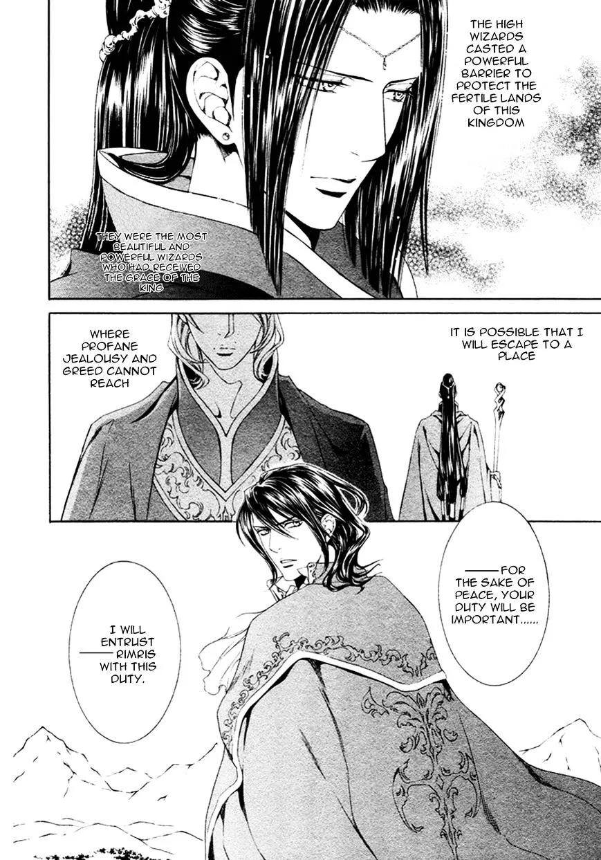 Read Crimson Spell chapter 38.5 image 9 on Lezhin