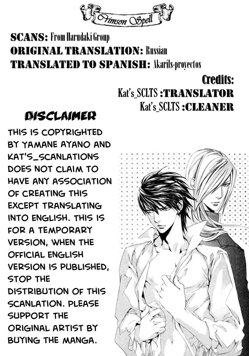 Read Crimson Spell chapter 38 image 1 on Lezhin