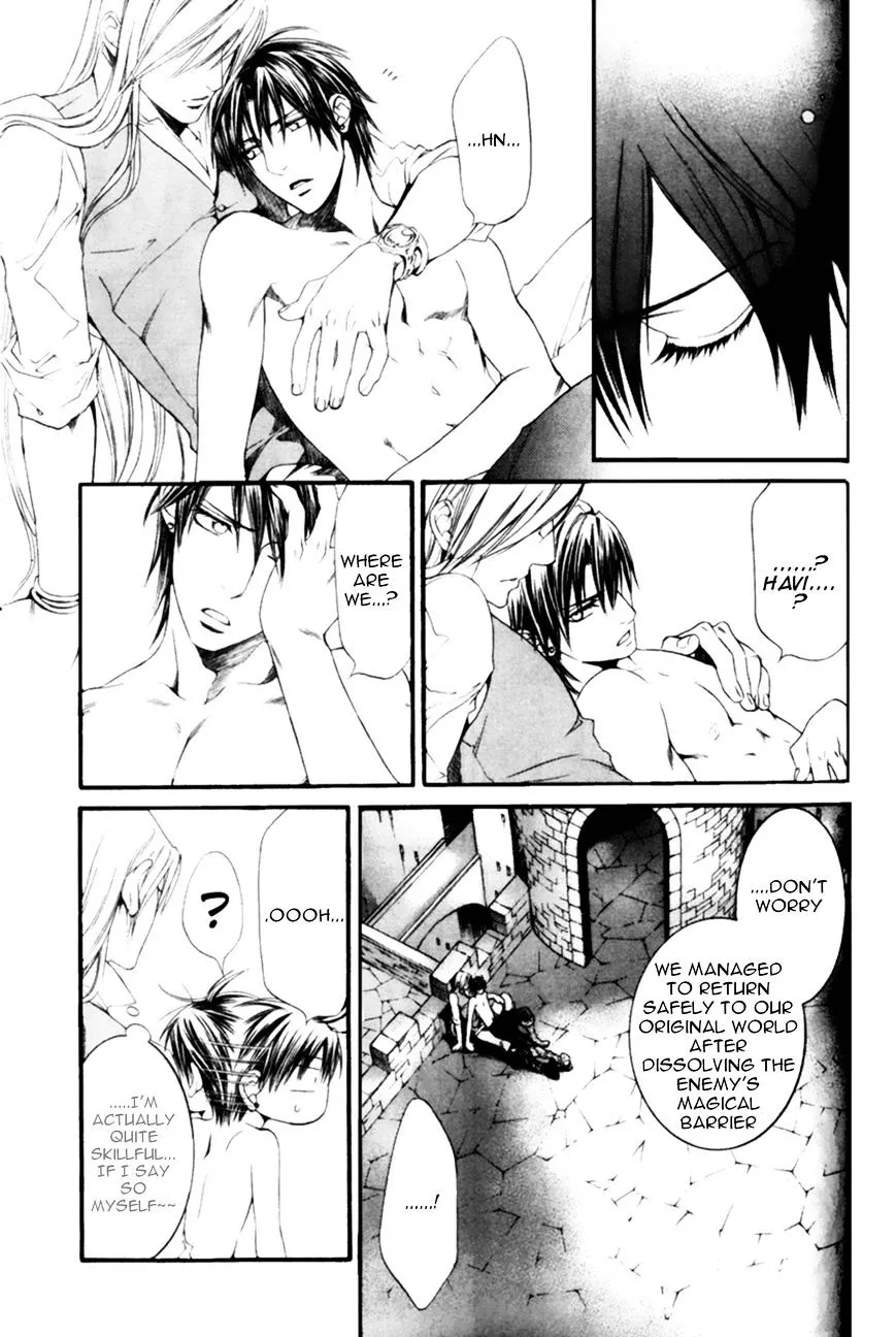 Read Crimson Spell chapter 39 image 15 on Lezhin