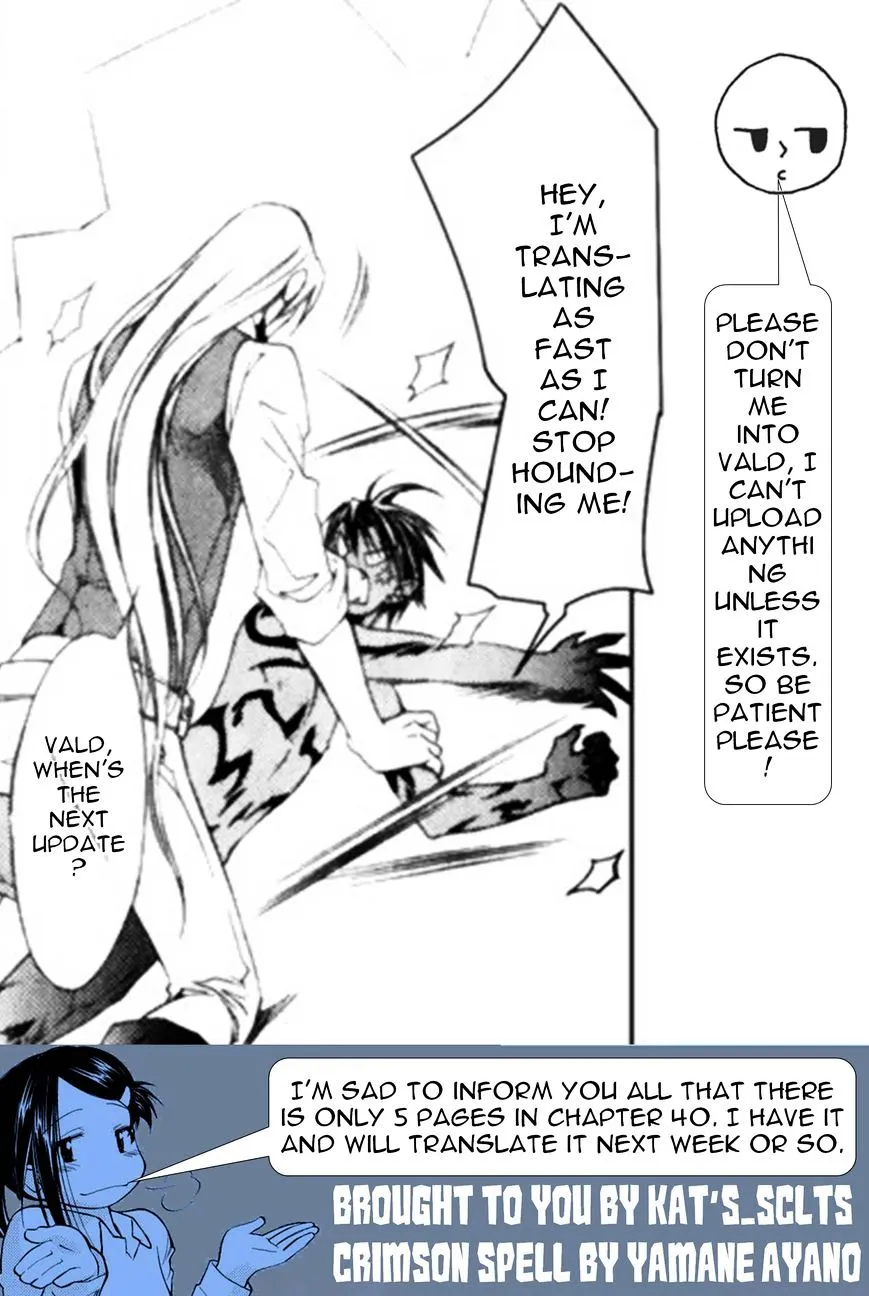 Read Crimson Spell chapter 39 image 20 on Lezhin