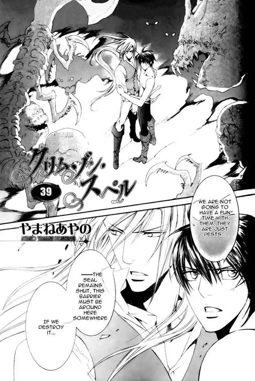 Read Crimson Spell chapter 39 image 5 on Lezhin