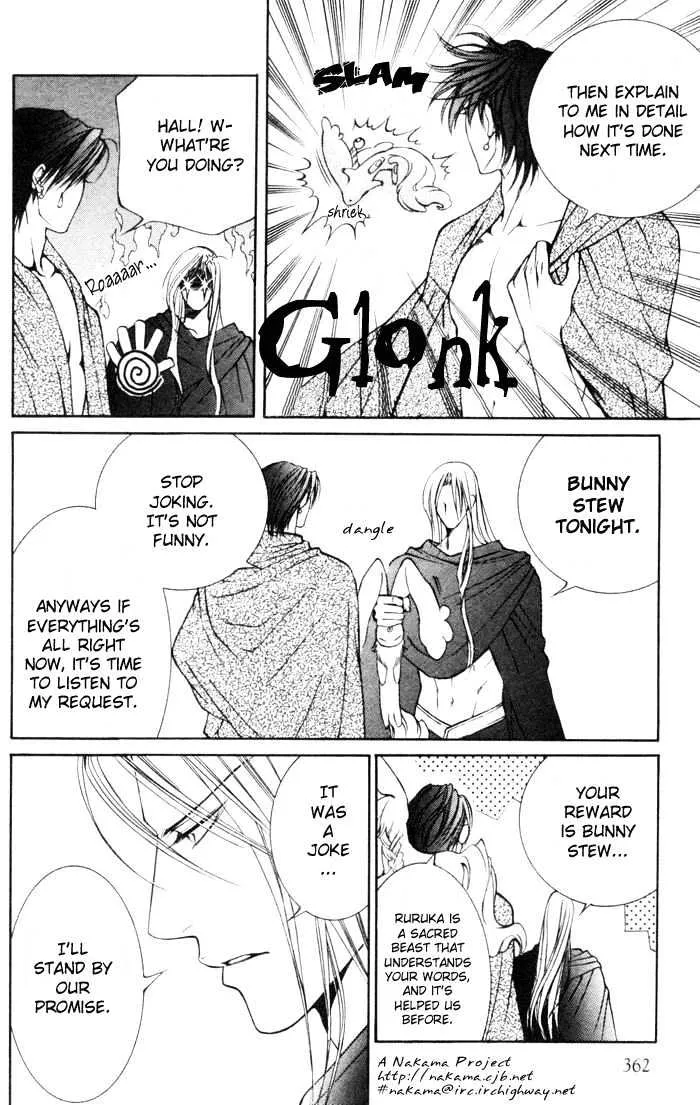 Read Crimson Spell chapter 4 image 19 on Lezhin