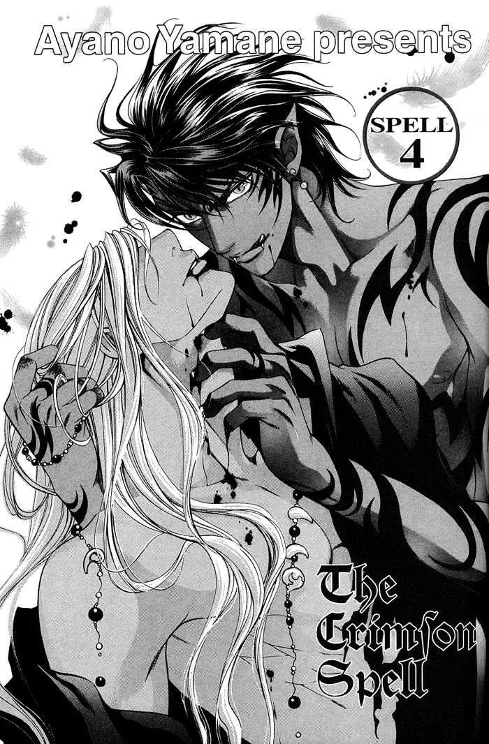 Read Crimson Spell chapter 4 image 2 on Lezhin