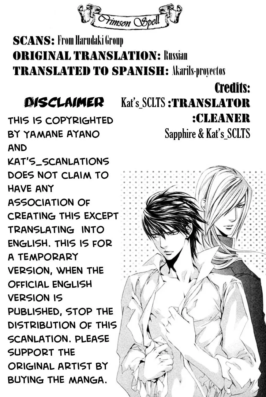 Read Crimson Spell chapter 40 image 1 on Lezhin