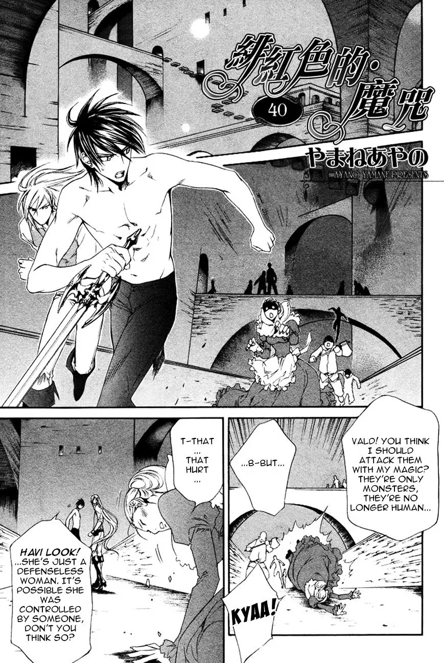 Read Crimson Spell chapter 40 image 4 on Lezhin