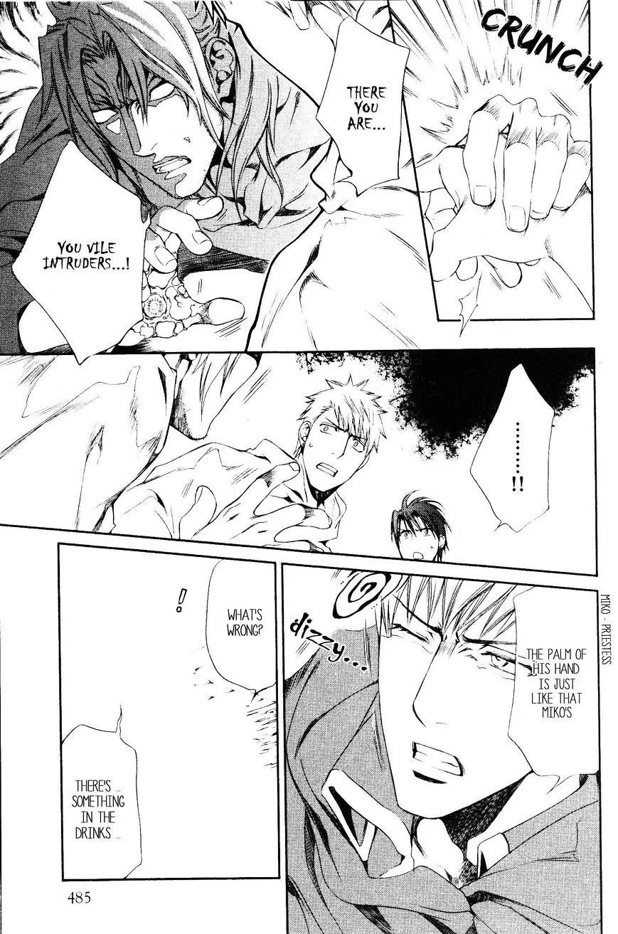 Read Crimson Spell chapter 41 image 11 on Lezhin