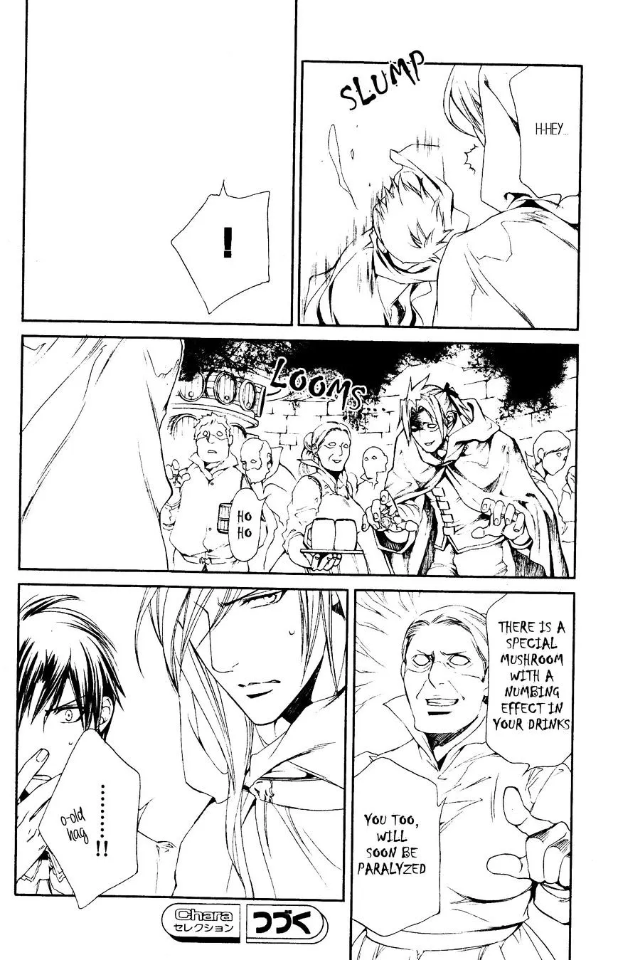 Read Crimson Spell chapter 41 image 12 on Lezhin
