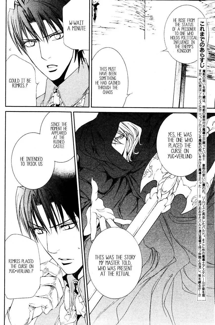 Read Crimson Spell chapter 41 image 4 on Lezhin