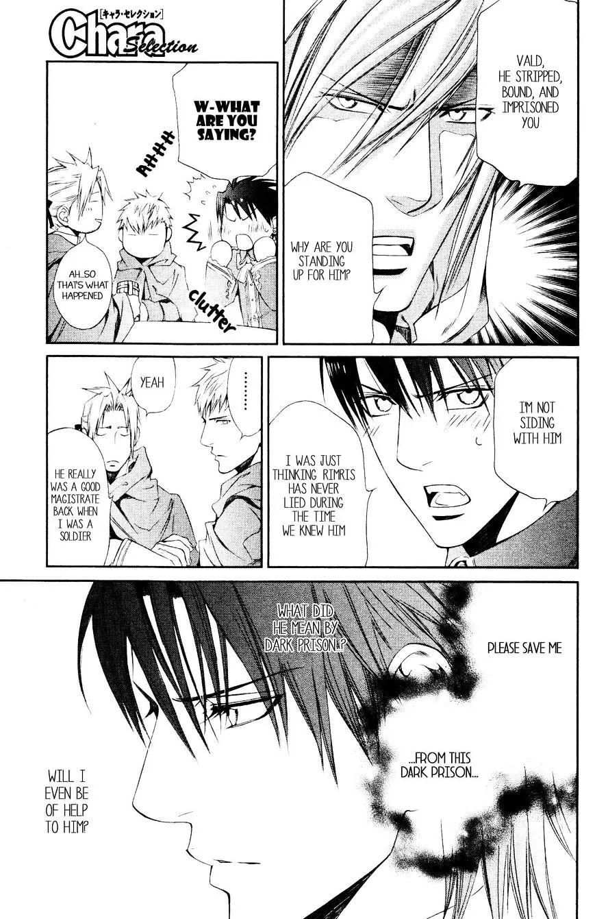Read Crimson Spell chapter 41 image 7 on Lezhin