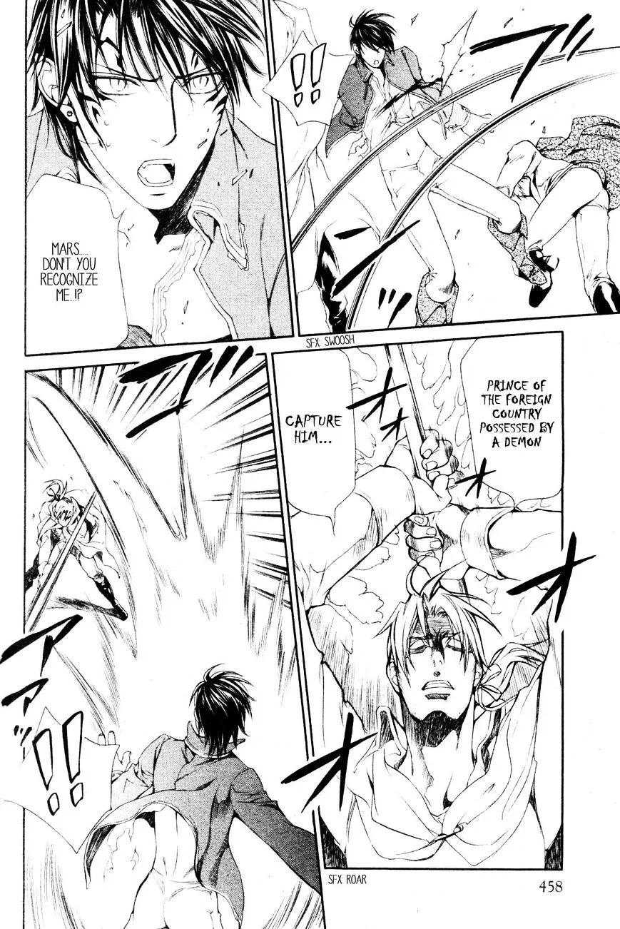 Read Crimson Spell chapter 42 image 10 on Lezhin